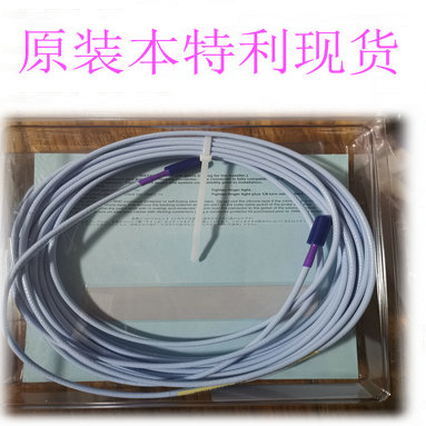 本特利延伸電纜